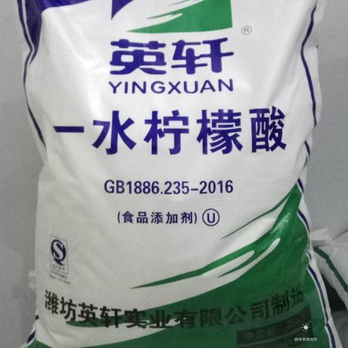 江苏宜昊添生物科技柠檬酸镁厂家,食品级柠檬酸镁,供应优质